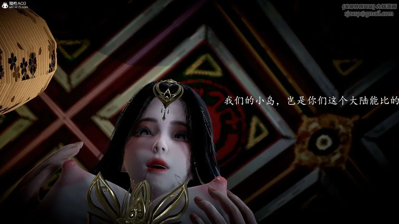[3D]神諭第一季第11話