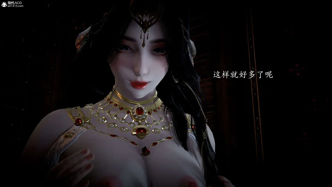 [3D]神谕第一季-第11话 - 图片 52