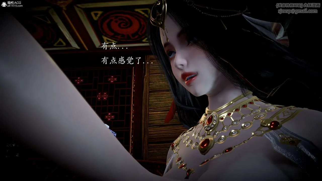 [3D]神谕第一季-第11话 - 图片 73