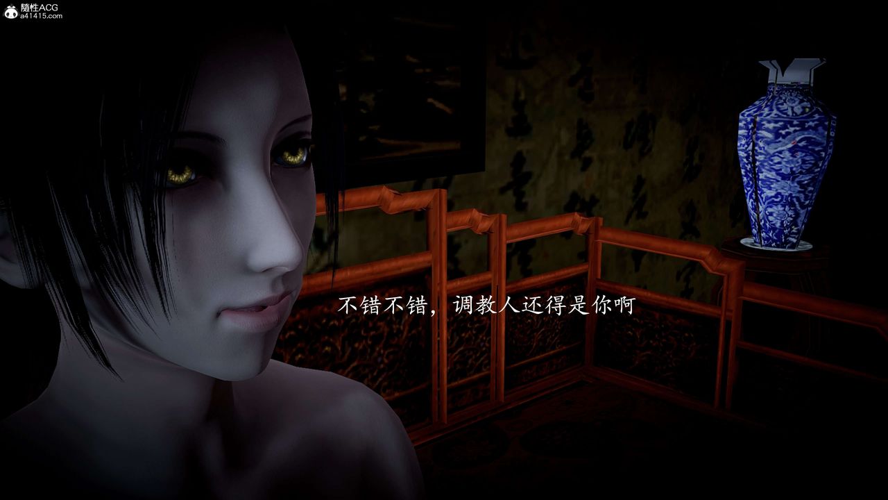 [3D]神谕第一季第11话