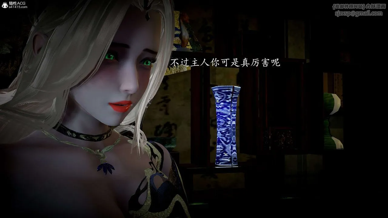[3D]神谕第一季-第11话 - 图片 85