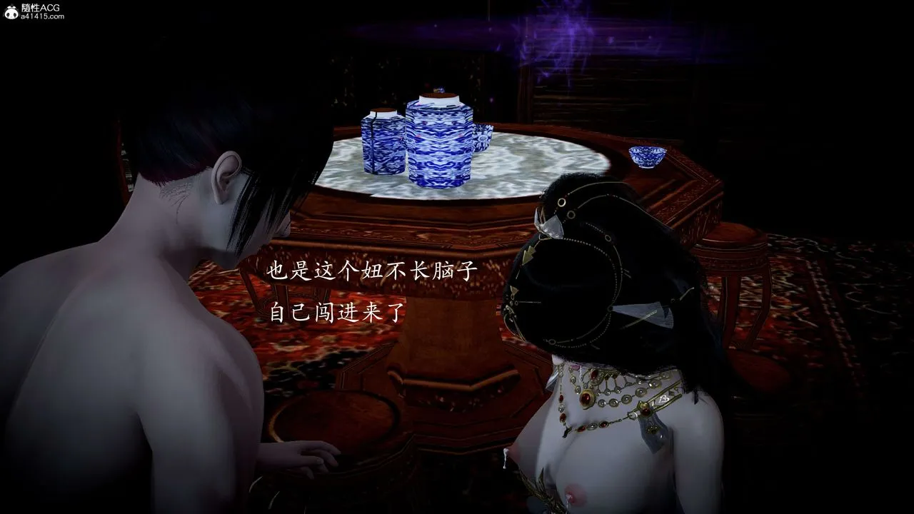 [3D]神谕第一季-第11话 - 图片 87