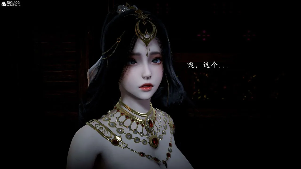 [3D]神谕第一季-第11话 - 图片 100