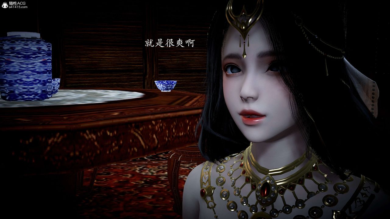 [3D]神谕第一季第11话