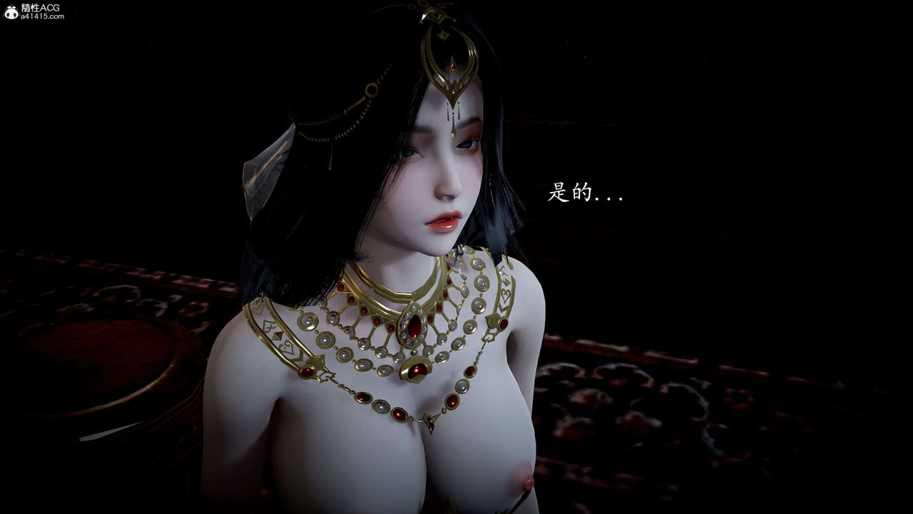 [3D]神谕第一季第11话