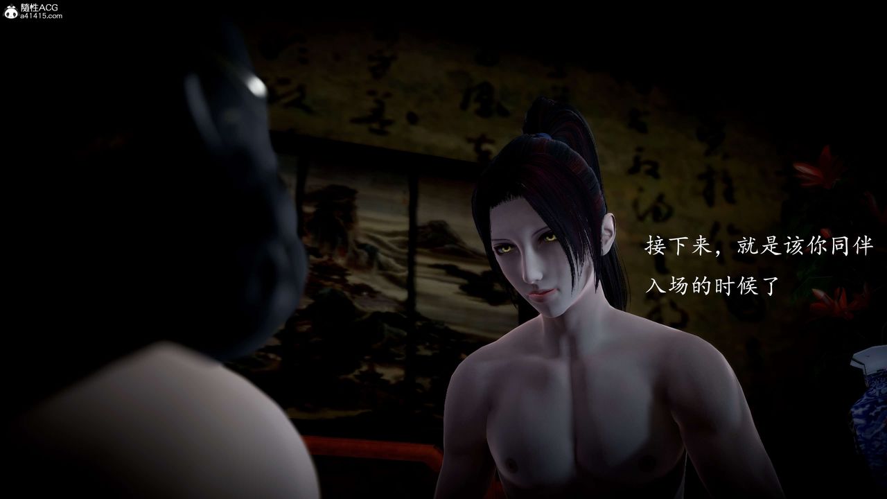 [3D]神谕第一季第11话