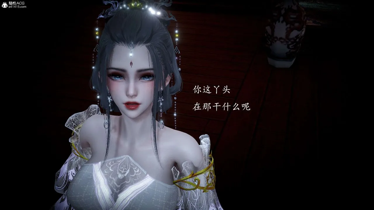 [3D]神谕第一季-第11话 - 图片 119