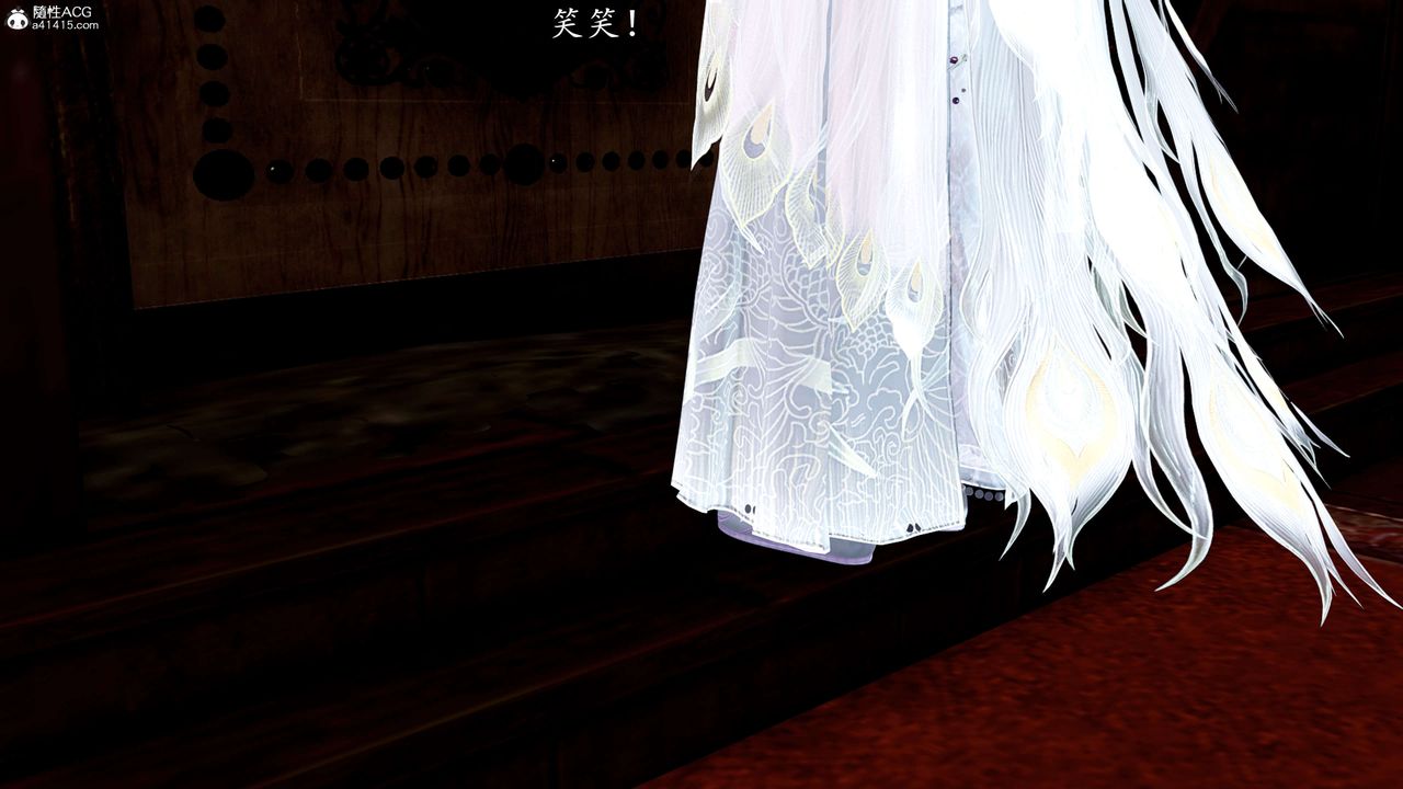 [3D]神谕第一季第11话