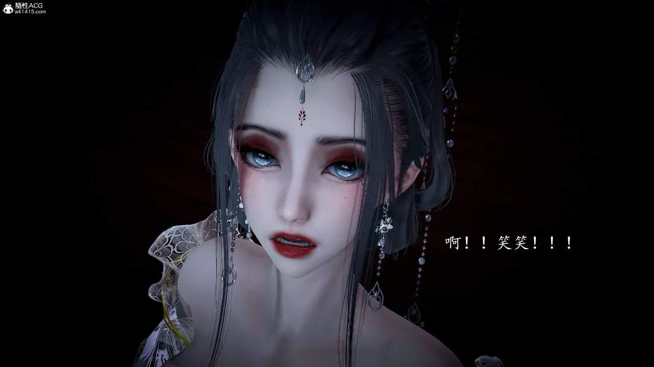 [3D]神諭第一季第11話