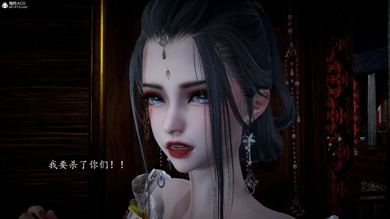 [3D]神谕第一季-第11话 - 图片 133