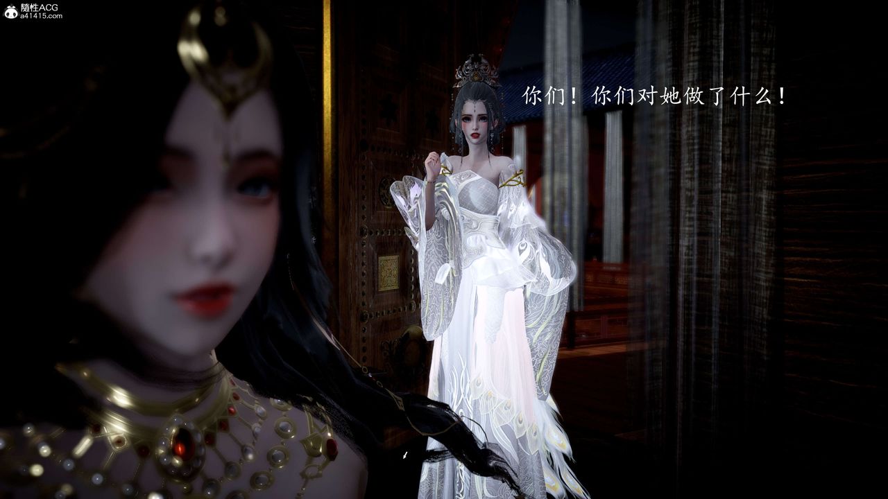 [3D]神谕第一季第11话