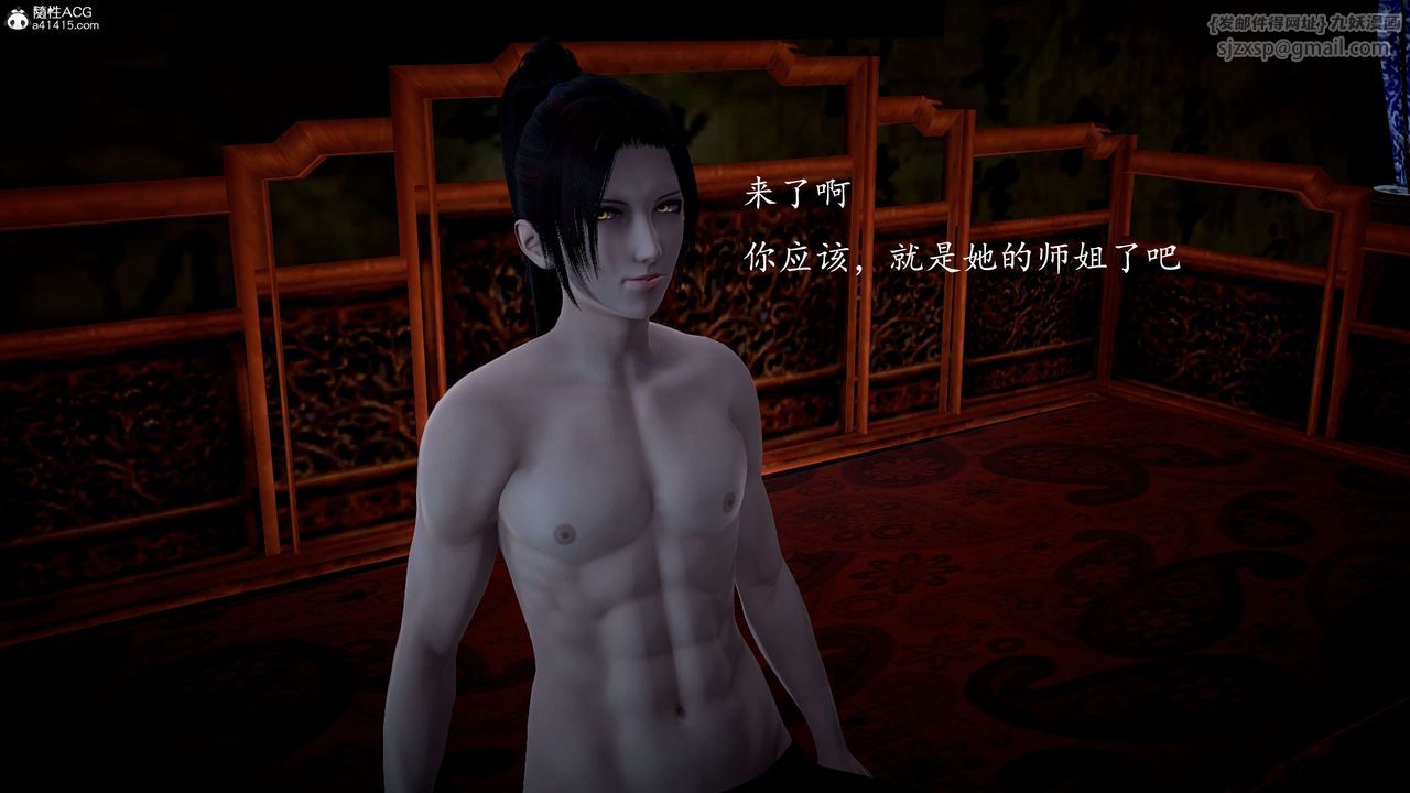 [3D]神谕第一季第11话