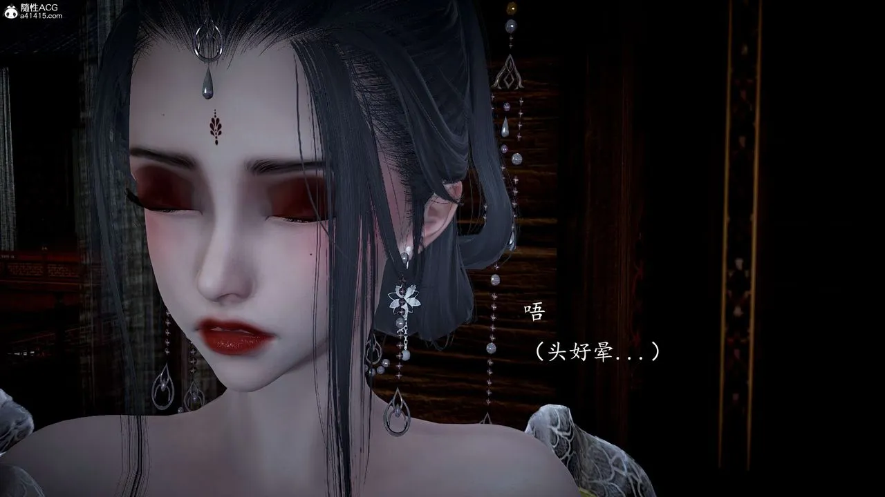 [3D]神谕第一季-第11话 - 图片 146