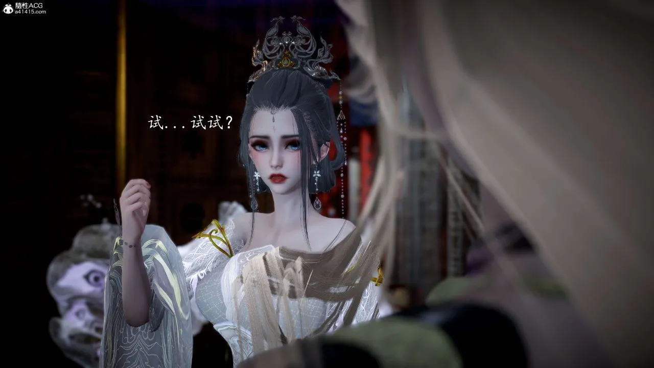[3D]神谕第一季-第11话 - 图片 144