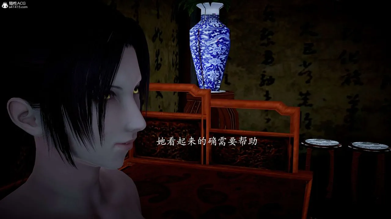 [3D]神谕第一季-第11话 - 图片 152