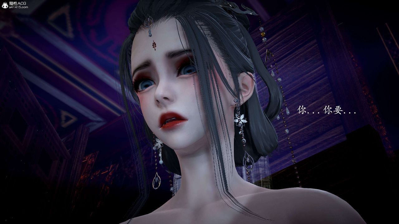 [3D]神谕第一季第11话