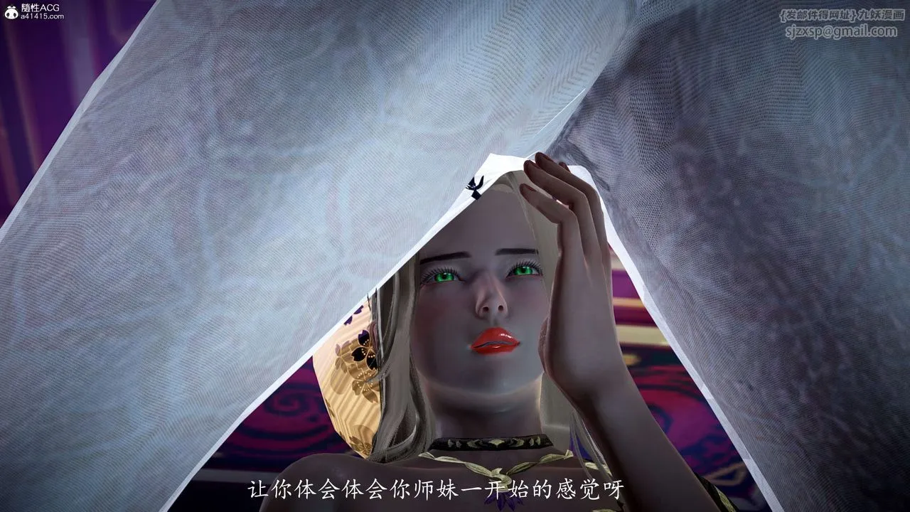 [3D]神谕第一季-第11话 - 图片 164