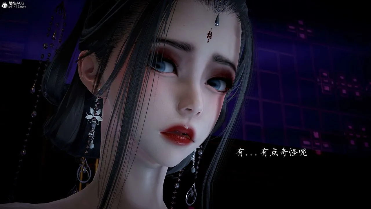 [3D]神谕第一季-第11话 - 图片 168