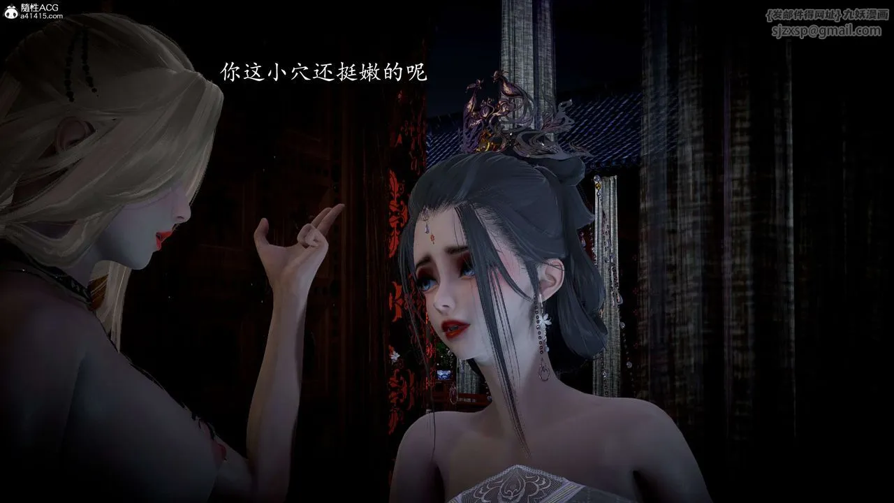 [3D]神谕第一季-第11话 - 图片 178