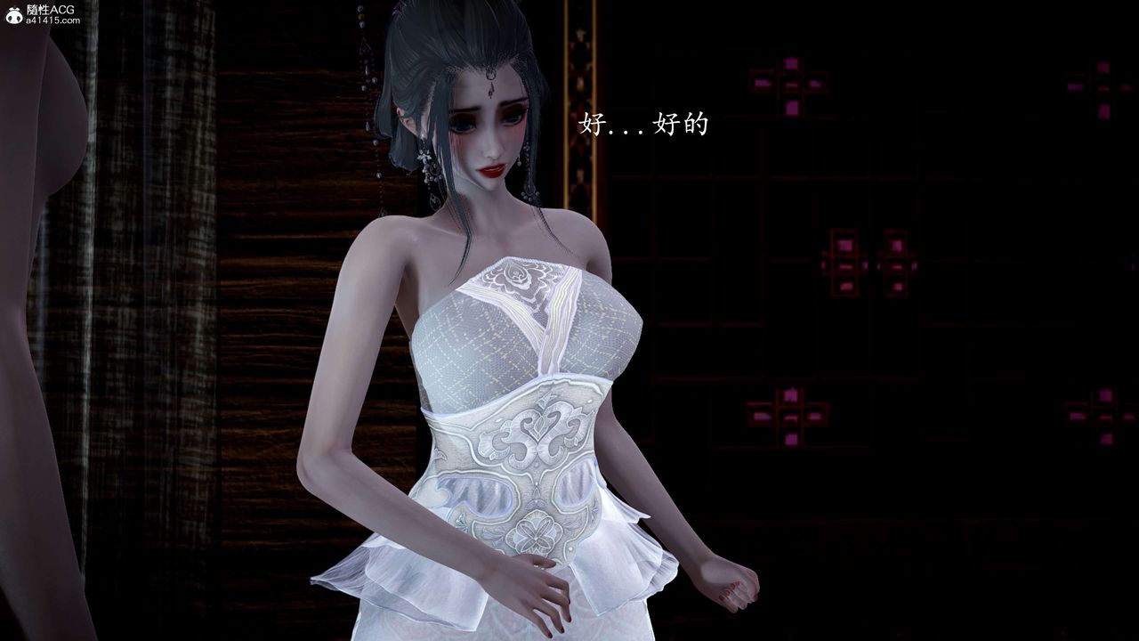 [3D]神谕第一季第11话