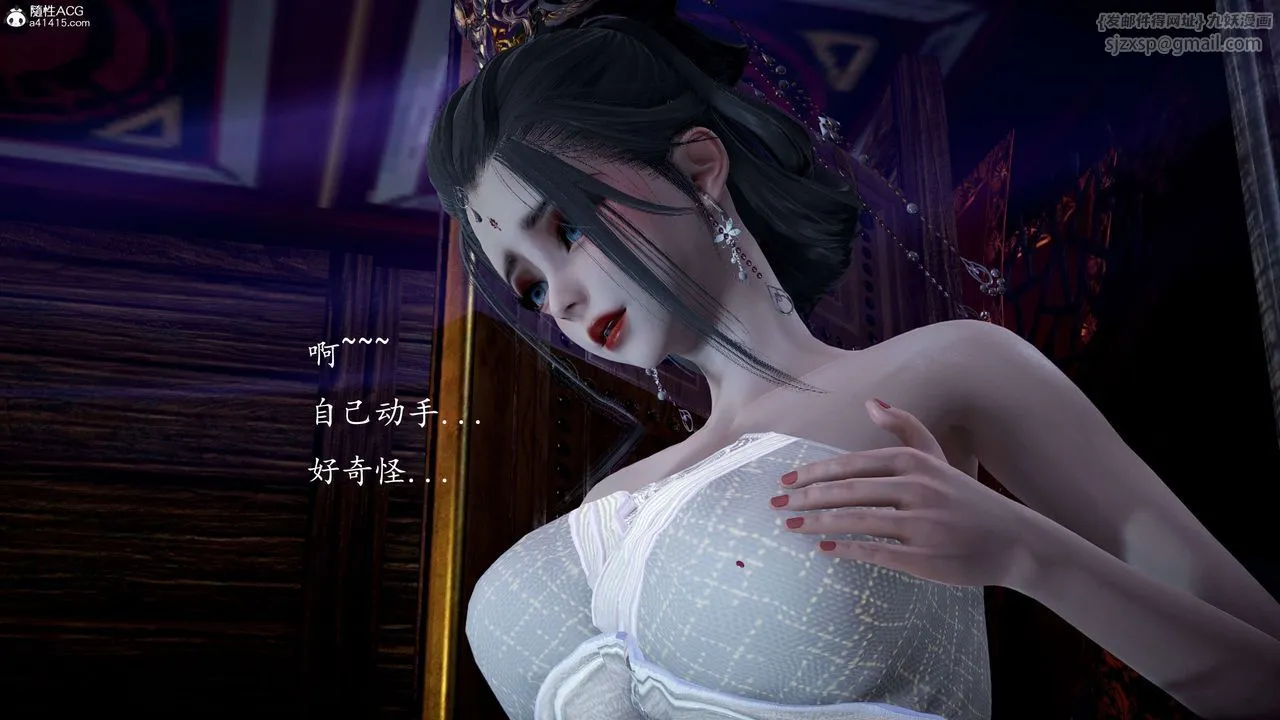 [3D]神谕第一季-第11话 - 图片 182