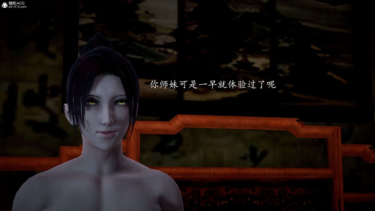 [3D]神谕第一季第11话