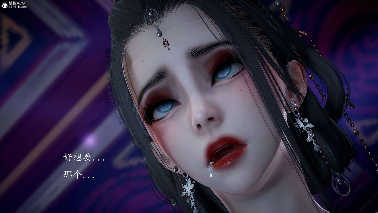 [3D]神谕第一季第11话