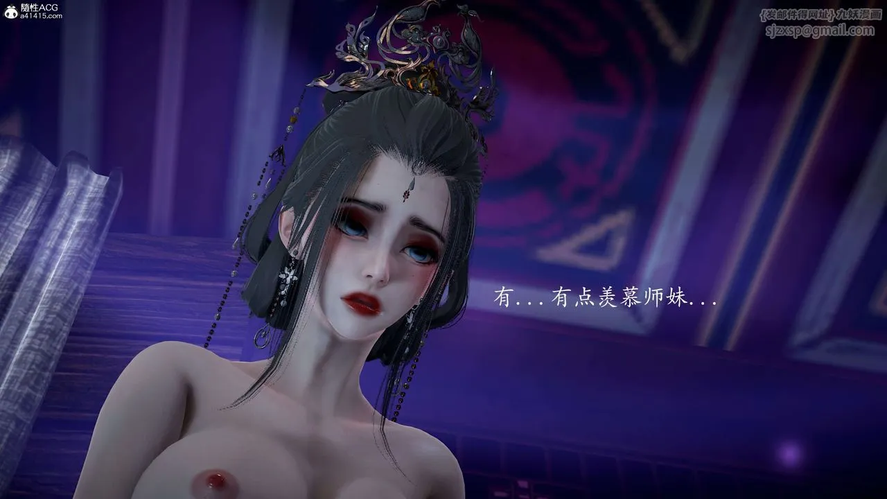 [3D]神谕第一季-第11话 - 图片 196