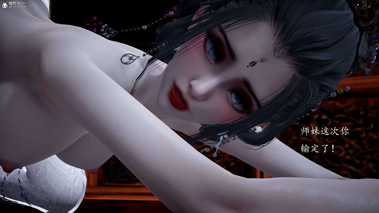 [3D]神谕第一季第11话