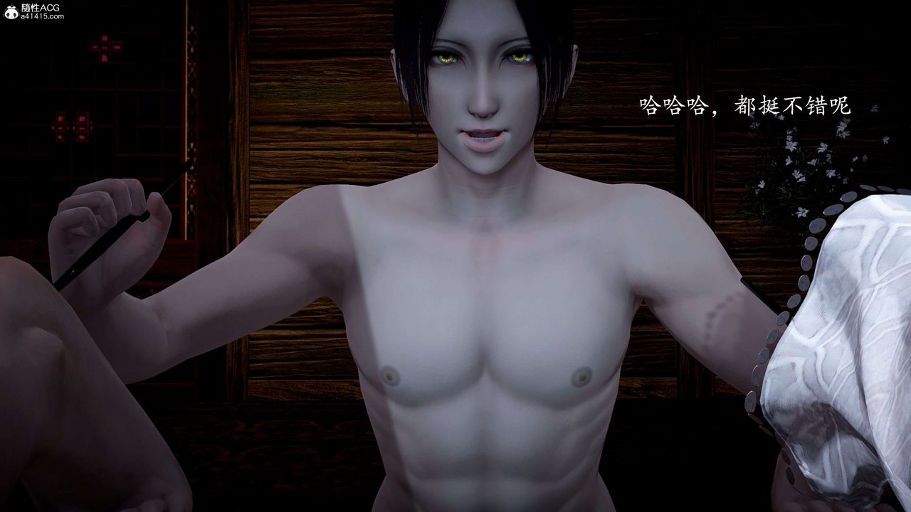 [3D]神谕第一季第11话