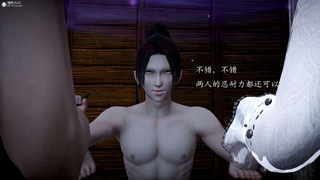 [3D]神谕第一季第11话