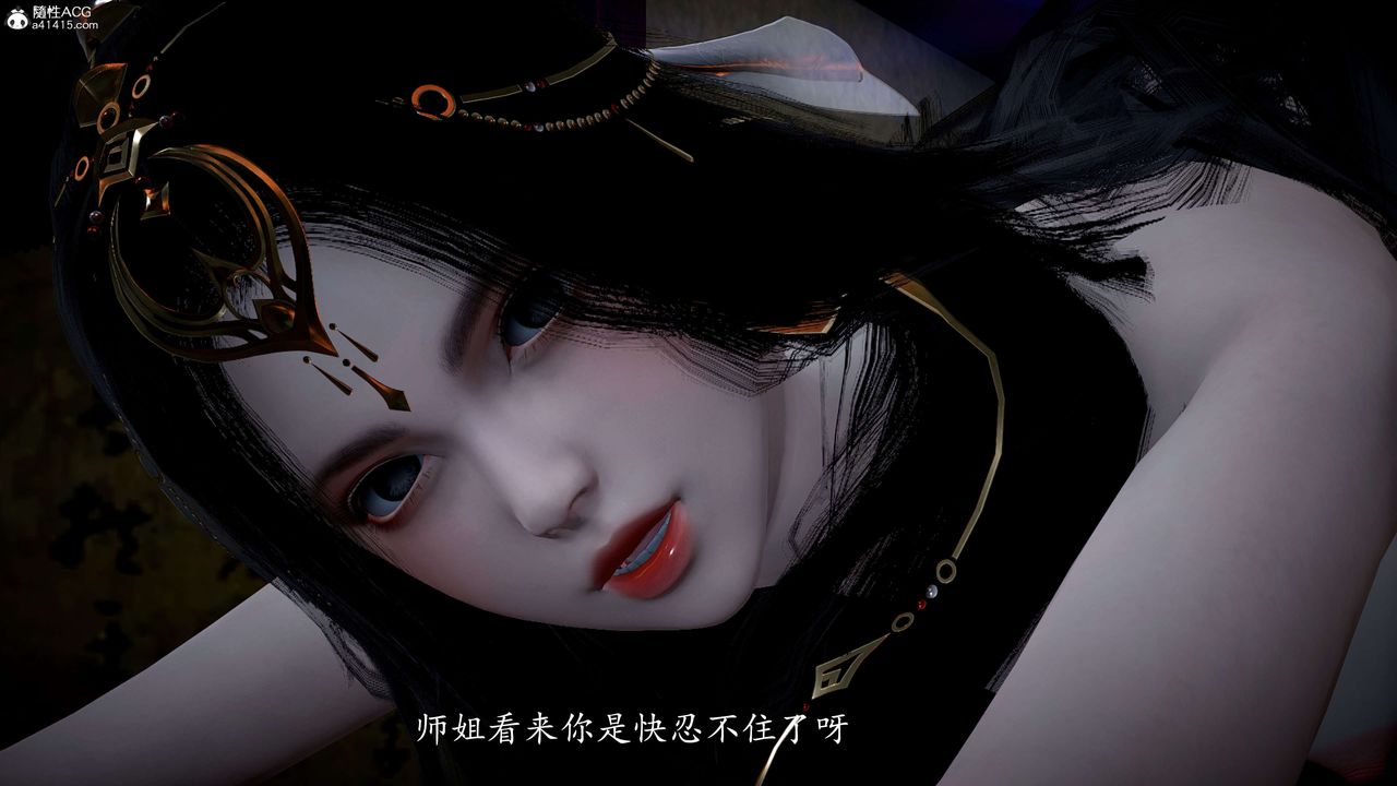 [3D]神谕第一季第11话