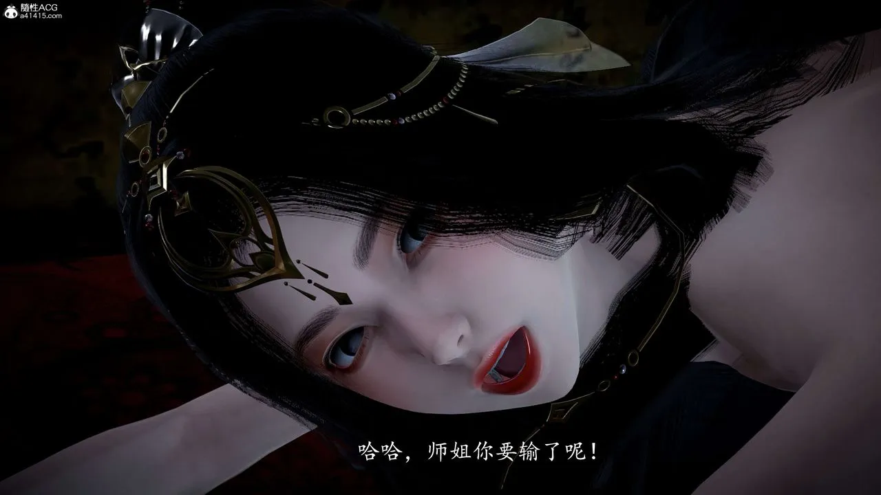 [3D]神諭第一季第11話