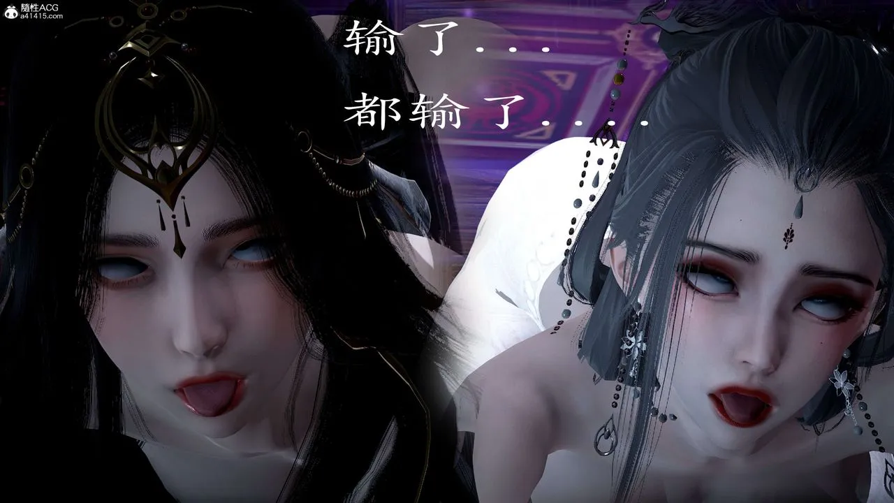 [3D]神諭第一季第11話