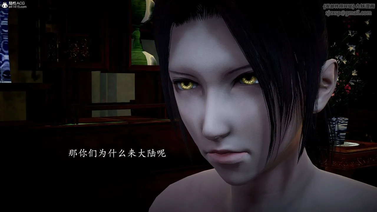 [3D]神谕第一季-第11话 - 图片 257