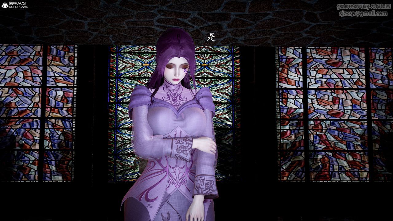 [3D]神谕第一季第12话