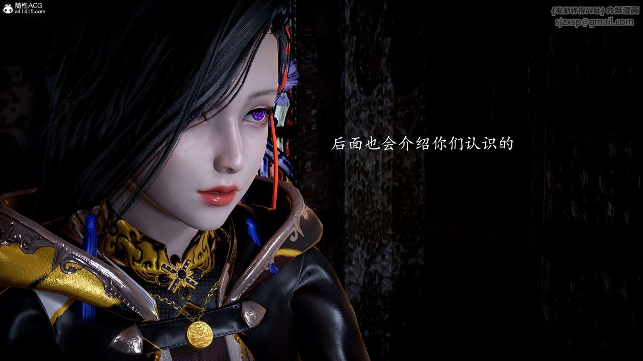 [3D]神谕第一季第12话