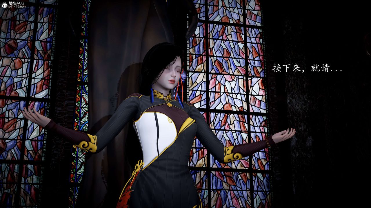 [3D]神諭第一季第12話