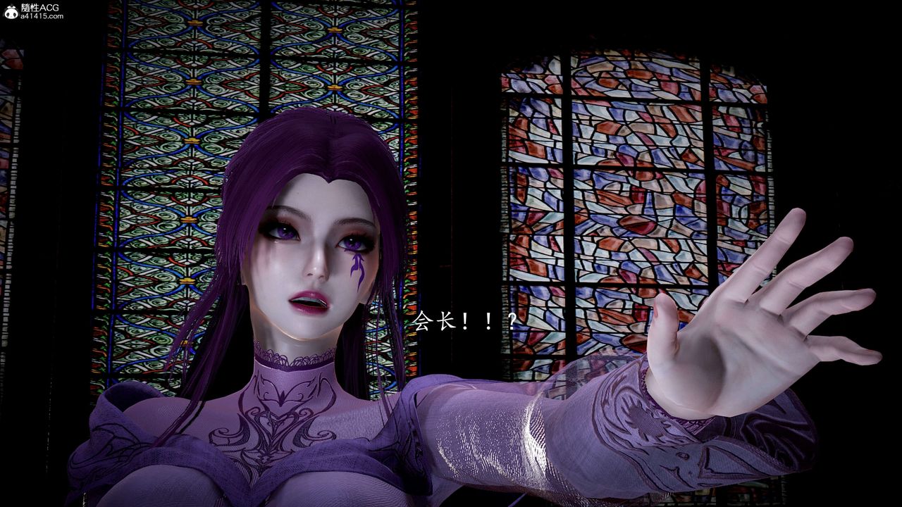 [3D]神谕第一季第12话