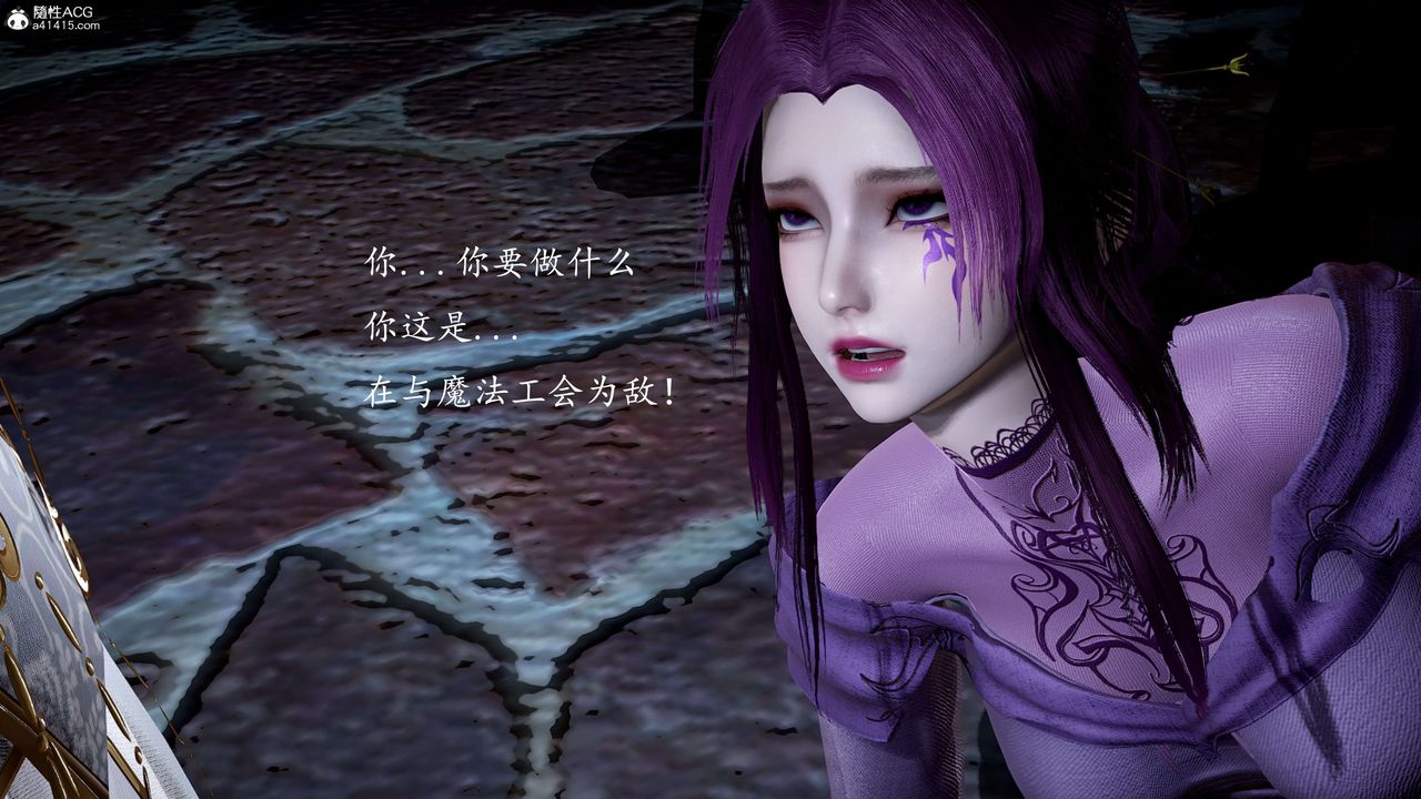 [3D]神谕第一季第12话