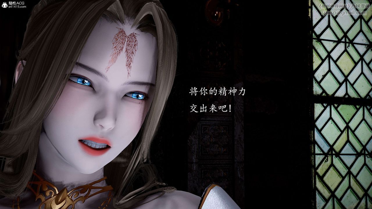 [3D]神谕第一季第12话