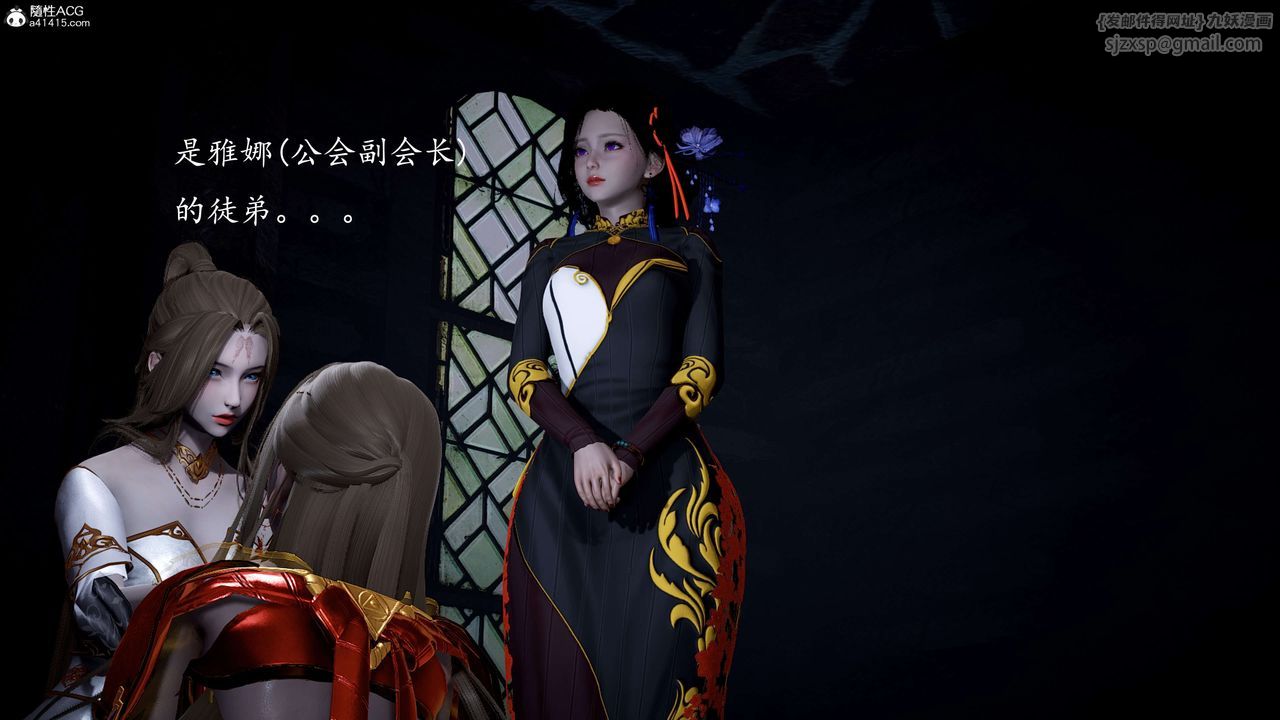 [3D]神谕第一季第12话