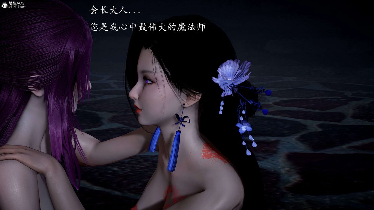 [3D]神谕第一季第12话