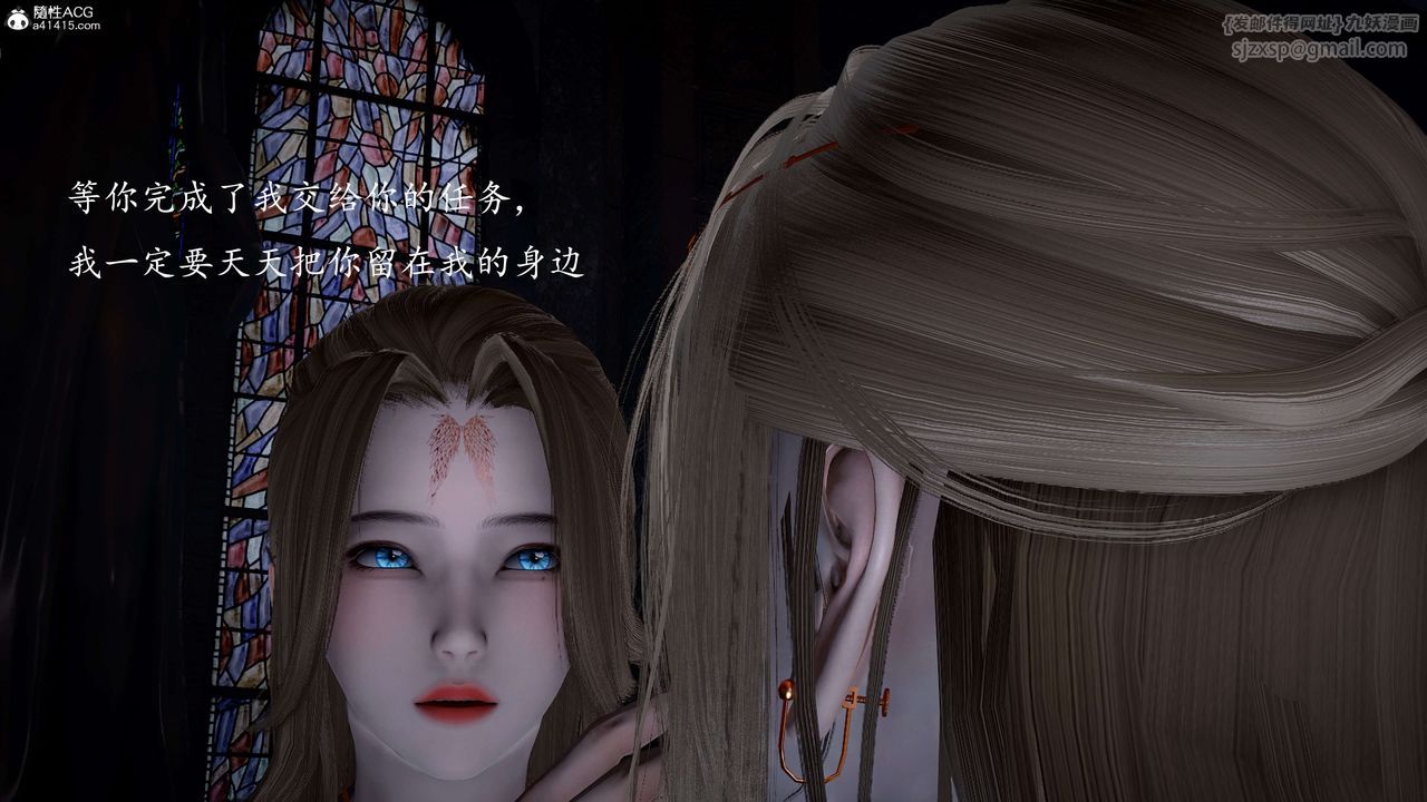 [3D]神谕第一季第12话