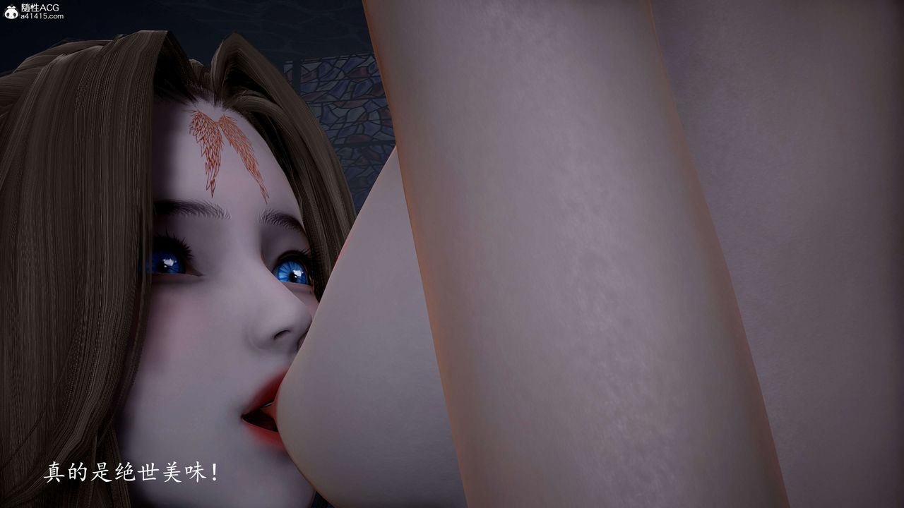 [3D]神谕第一季第12话