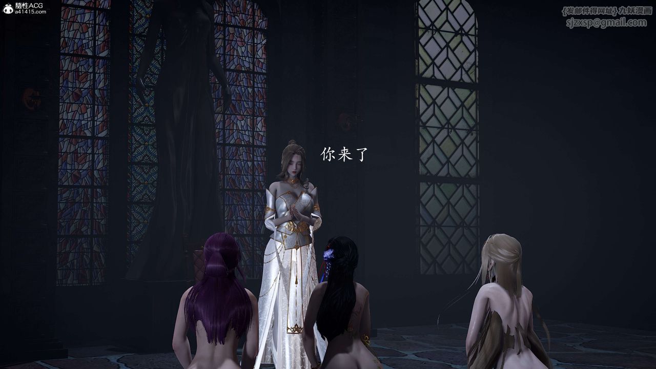 [3D]神谕第一季第12话