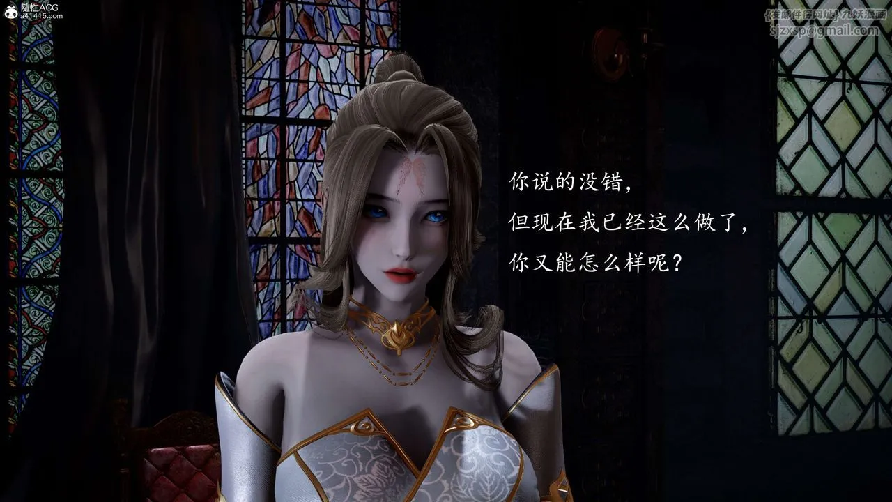 [3D]神谕第一季-第12话 - 图片 176