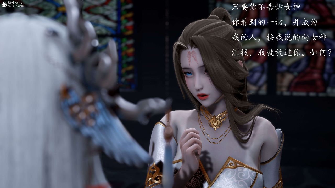 [3D]神谕第一季第12话