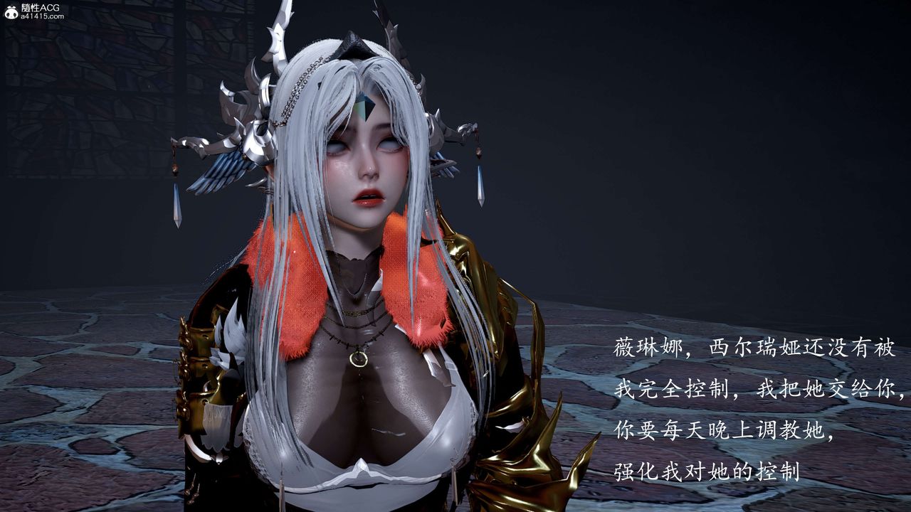 [3D]神谕第一季第12话