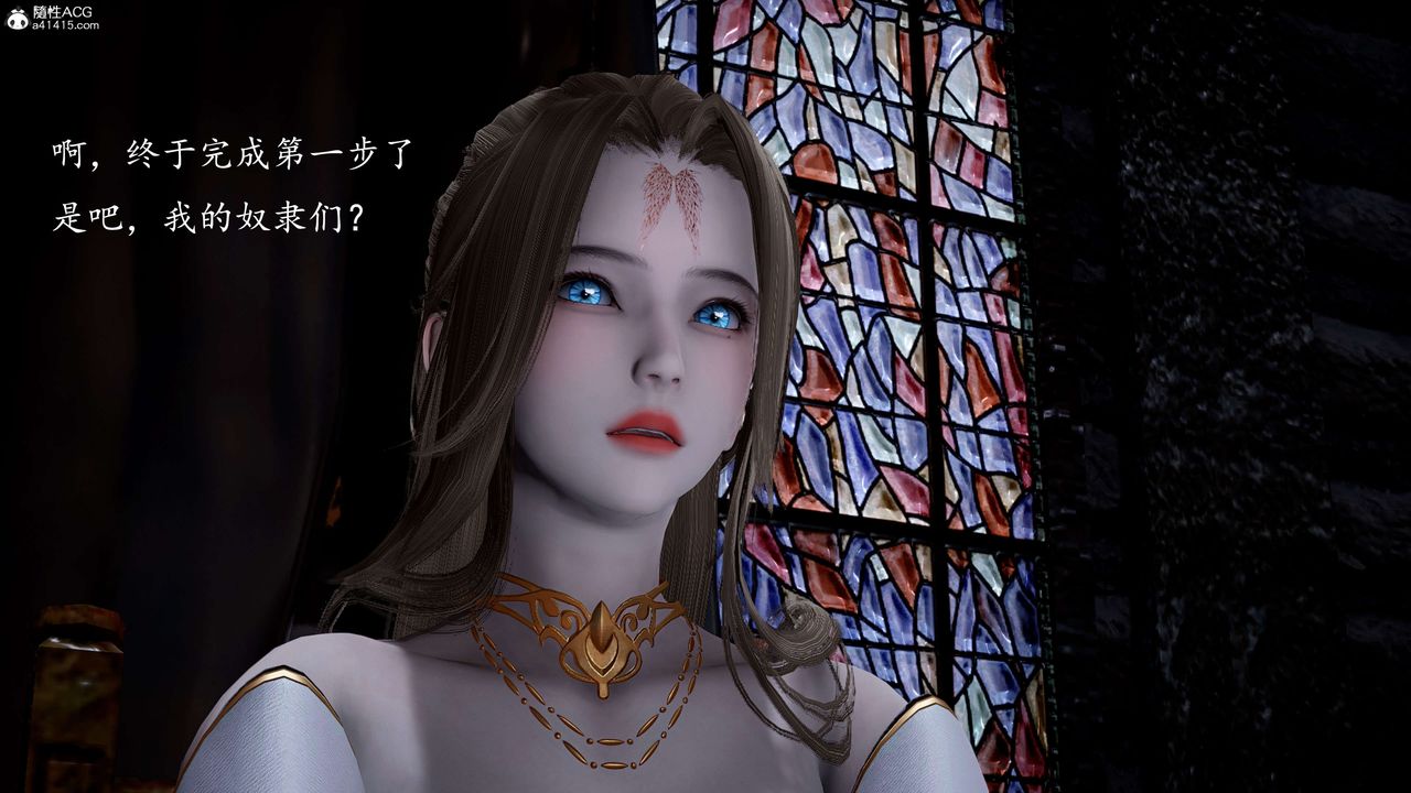 [3D]神谕第一季第12话